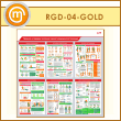         (RGD-04-GOLD)